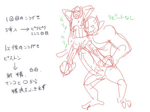 maji_gen11